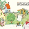 Карлхен, папа, мама и бабушка Никкель