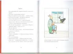 Карлхен растет
