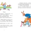 Карлхен упрямится