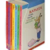 Карлхен упрямится