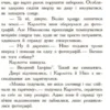 Карлотта. Карлотта i Великий бал. Книга 4 (УКР.ЯЗ)