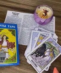 Карты Таро Уэйта (78 карт)