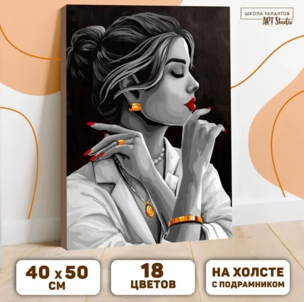 Картина по номерам на холсте с подрамником «Девушка в золоте» 40х50 см