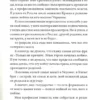 Катерина Гордеева: Унеси ты мое горе