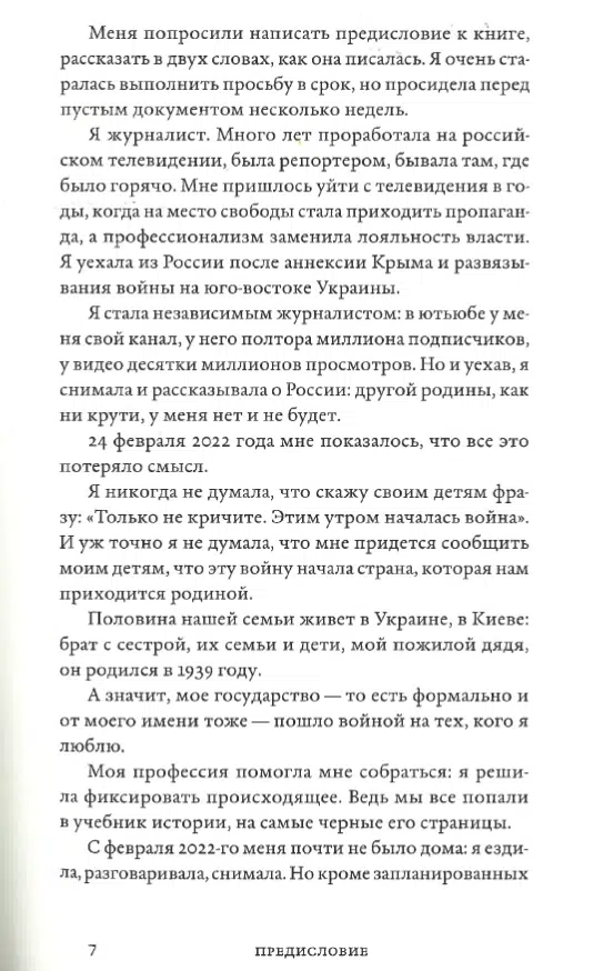 Катерина Гордеева: Унеси ты мое горе
