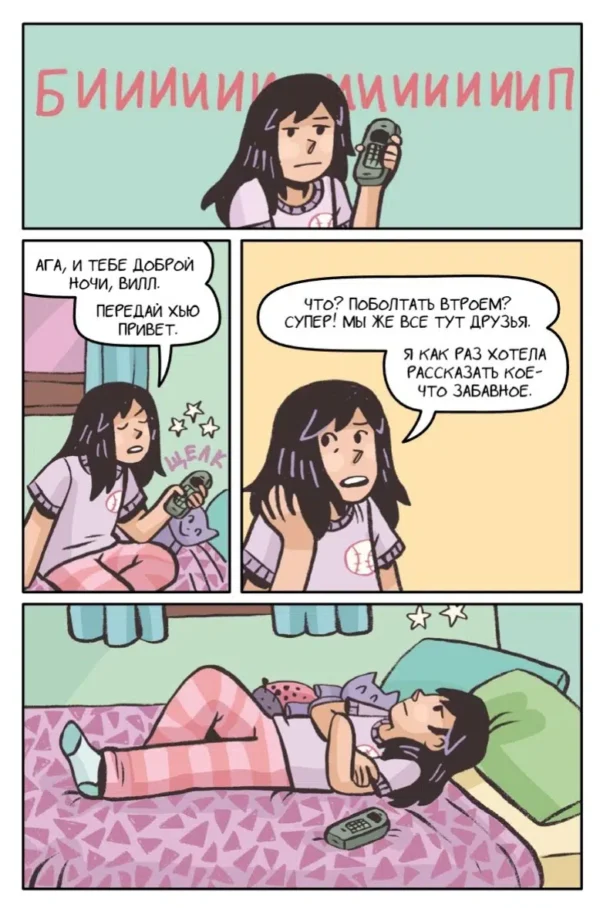 Кайла Миллер: Шоу Олив