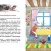Казки Пройслера : Маленька Відьма (УКР.ЯЗ)