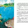 Казки Пройслера : Маленький Водяник (УКР.ЯЗ)