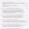 Джулия Кэмерон: Путь художника
