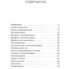 Василий Генералов: КетоДиета. Есть жир можно!