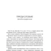 Василий Генералов: КетоДиета. Есть жир можно!