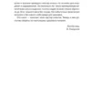Василий Генералов: КетоДиета. Есть жир можно!