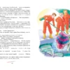 Кир Булычев: Путешествие Алисы