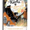 Китти и праздник, который нужно спасти (выпуск 5)