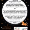 Китти и праздник, который нужно спасти (выпуск 5)