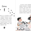 Китти и праздник, который нужно спасти (выпуск 5)