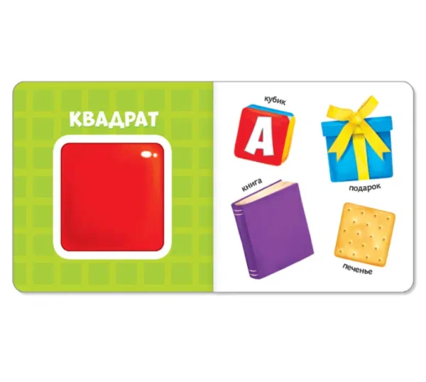 Книги картонные набор «Азбука и счёт», 4 шт.