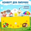 Книжка с липучками «Зима, весна, лето, осень»