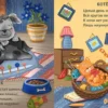 Книжки-картонки «Спят усталые зверята»