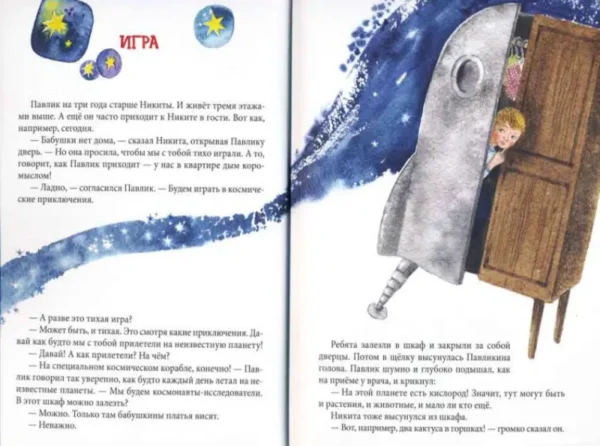 Марина Потоцкая: Когда мама была маленькой