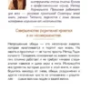 Колин Типпинг: Радикальное прощение: родители и дети