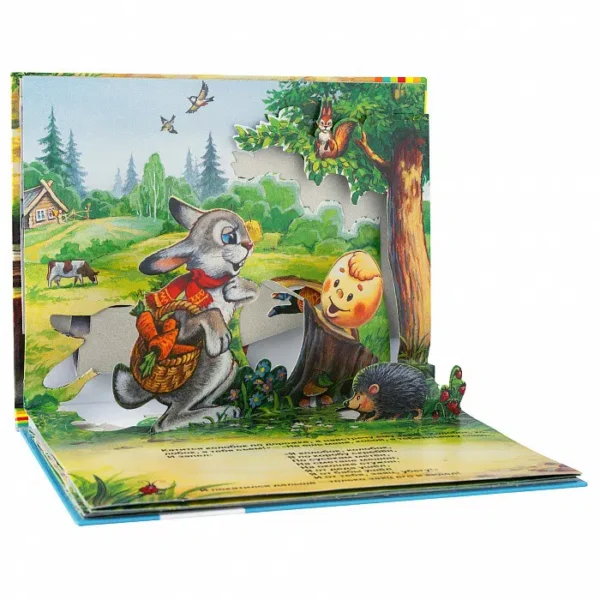 Колобок. Книжка-панорамка