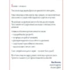 Конни идет в бассейн