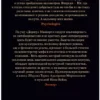 Кормак Маккарти: Дорога