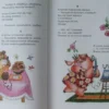 Корней Чуковский: Сказки