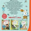 Корней Чуковский: Сказки дедушки Корнея