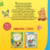 Корней Чуковский: Сказки для малышей