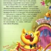 Екатерина Матюшкина: Кот да Винчи. Пираты Кошмарского моря