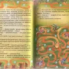 Екатерина Матюшкина: Кот да Винчи. Пираты Кошмарского моря