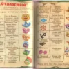 Екатерина Матюшкина: Кот да Винчи. Пираты Кошмарского моря
