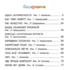 Котенок по имени Гав