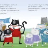 Котёнок Шмяк. Как порадовать папу