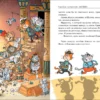 «Котобой», или Приключения котов на море и на суше