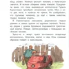 Владислав Крапивин: Белый щенок ищет хозяина