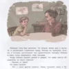 Владислав Крапивин: Летчик для особых поручений