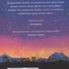 Кристина Лорен: Автоквирография