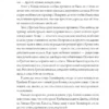 Кристине Нёстлингер: Гретхен