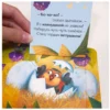 Кто сказал ква? Прятки для самых маленьких
