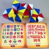 Кубики «Сложи узор»