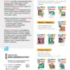 KUMON. Игры с числами от 1 до 150