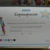 KUMON. Игры с числами от 1 до 150