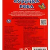 Курочка Ряба. Книжка с глазками