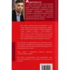 Андрей Курпатов: Исправь свое детство. Универсальные правила