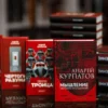Андрей Курпатов: Законы мозга