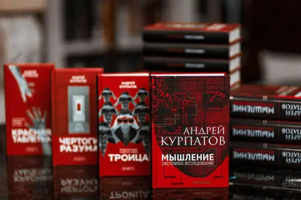 Андрей Курпатов: Законы мозга