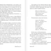 Курт Воннегут: Бойня №5